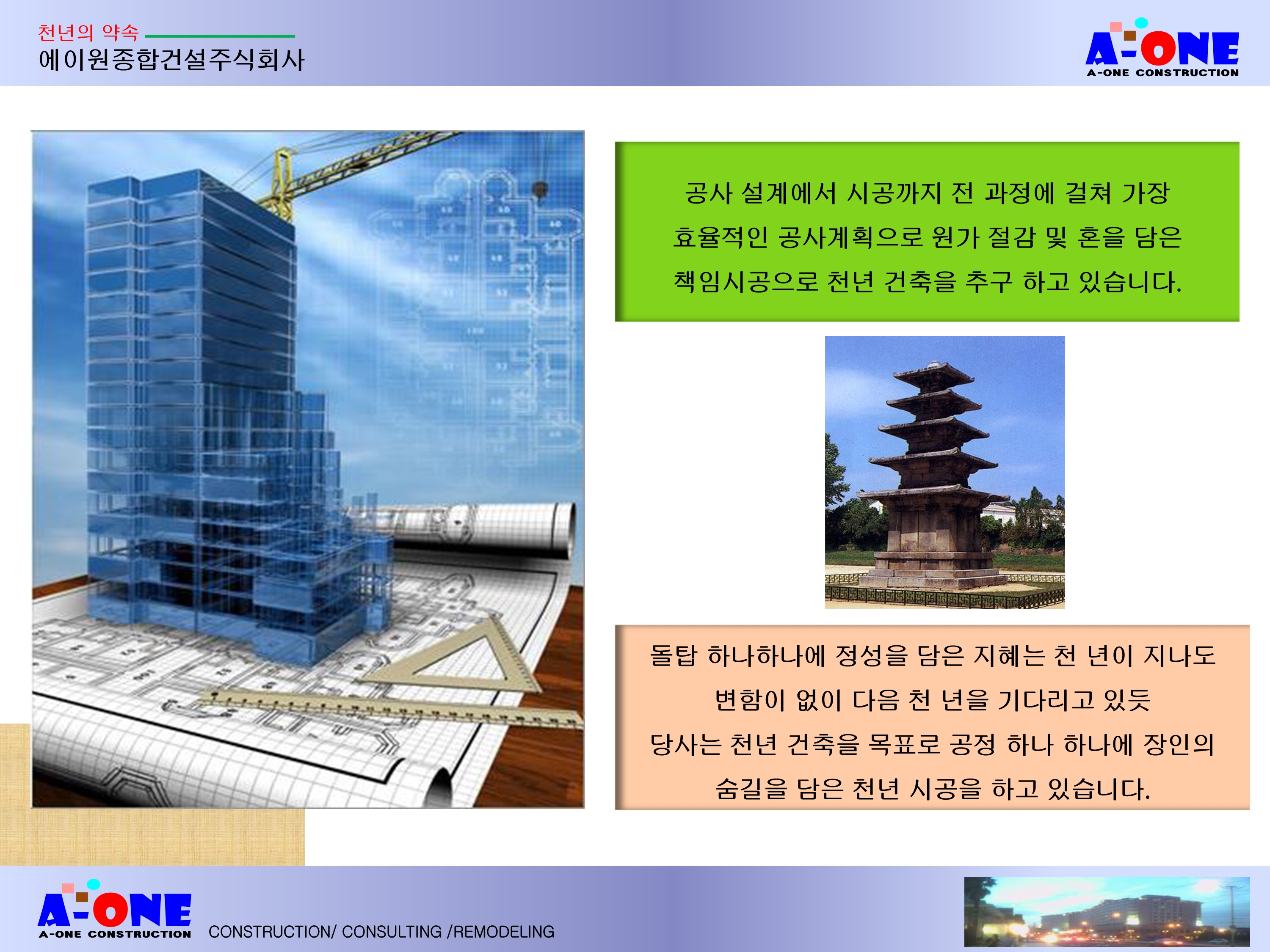 설계-1.jpeg